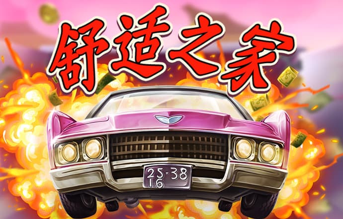 皇冠hg118
